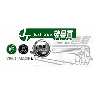 JustTrue CE255A 環保 HP 55A 黑色碳粉匣 適用 P3015 系列