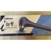 在飛比找蝦皮購物優惠-tokuyo i勁擊無線極速按摩棒 TS-216