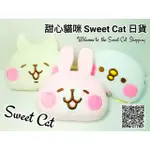 甜心貓咪SWEET CAT 日貨 KANAHEI 卡娜赫拉 LINE圖小動物 P助小雞 兔兔 貓咪 絨毛手拿化妝包收納包