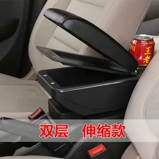 豐田Toyota Sienta專用 專車專用 扶手箱 車用扶手 免打孔中央手扶箱 收納盒 置物盒 手扶箱 車杯