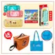 Switch Lite 動物森友會主機(內含遊戲)+擴充票+動森包貼+殼 送購物袋+保冷袋