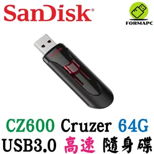 SanDisk Cruzer Glide USB3.0 隨身碟 64G 64GB 高速傳輸伸縮碟 USB CZ600
