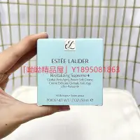 在飛比找Yahoo!奇摩拍賣優惠-新店下殺折扣 Estee Lauder 雅詩蘭黛 年輕肌密無