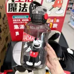 現貨 快速出貨 屈臣氏 越動越美壺 米奇水壺1500ML 大容量一次裝滿一天喝完