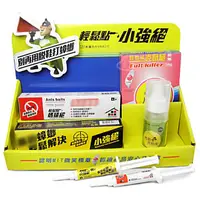 在飛比找PChome24h購物優惠-輕鬆點 防蟲超值4入組-小強絕5g+螞蟻絕5g+克鼠絕100