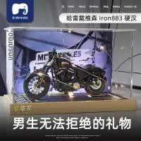 在飛比找蝦皮購物優惠-摩托車模型 機車模型 哈雷 杜卡迪 組裝模型 哈雷摩托車模型