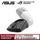 【ASUS 華碩】ROG Keris Wireless AIMPOINT 無線三模電競滑鼠
