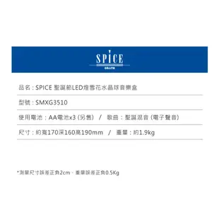 【SPICE】聖誕節LED燈雪花水晶球音樂盒 聖誕節 交換禮物 創意生日禮品 八音盒｜趣買購物旅遊生活館