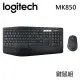 Logitech 羅技 MK850 無線鍵盤滑鼠組 [富廉網]