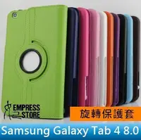 在飛比找Yahoo!奇摩拍賣優惠-【妃小舖】三星 Galaxy Tab 4 8.0 T330/