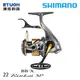 SHIMANO 22 BB-X RINKAI 鱗海 SP 1700DXXG [手煞車捲線器] [磯釣]