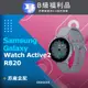 【福利品】Samsung Galaxy Watch Active2 R820 44mm/鋁/銀