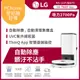 【LG 樂金】LG CordZero™ R5T 濕拖清潔機器人