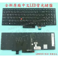 在飛比找蝦皮購物優惠-英特奈 LENOVO 聯想 Thinkpad S5-S531