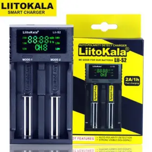 LiitoKala S2智能數位LCD顯示2槽快速充電器3.7V 3.2V 1.2V 18650 3號 4號 鋰電池