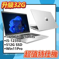 在飛比找Yahoo!奇摩拍賣優惠-【HP展售中心】ProBook440G9【9V7G1PA】1