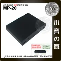 在飛比找蝦皮購物優惠-【套裝現貨】MP-20 行動電源 雙輸出 5V 12V UP