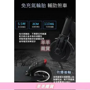 【臺灣公司 免稅開發票】CARSCAM LED大燈鋁合金5.5吋智能折疊電動滑板車 廠商直送