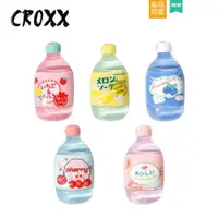 在飛比找ETMall東森購物網優惠-CROXX 透明飲料洞洞鞋配飾卡駱馳配飾裝飾扣crocs智必