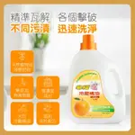 🔥🇹🇼🔥台灣製 皂福冷壓橘油肥皂精2400G 洗衣精 大桶