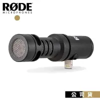 在飛比找PChome24h購物優惠-RODE VideoMic ME-L 手機麥克風