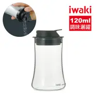 在飛比找ETMall東森購物網優惠-【日本iwaki】耐熱玻璃調味料罐(胡椒、鹽皆適用)120m