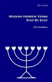 Modern Hebrew Verbs Step By Step: The Textbook. by Rut Avni: New