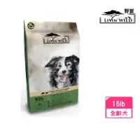 在飛比找momo購物網優惠-【Livin Wild 野宴】全齡犬草飼無榖配方-草飼牛&野