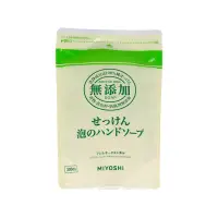 在飛比找博客來優惠-【MIYOSHI】無添加泡沫洗手乳補充包 300ml