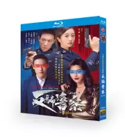 2023 Chinese Drama 反骗警察 Chinese Subtitle Boxed Blu-Ray Free Region