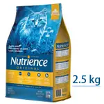 現貨 金旺寵物生活館 紐崔斯 NUTRIENCE 田園糧 系列- 成貓(雞肉+糙米) 2.5KG/5KG