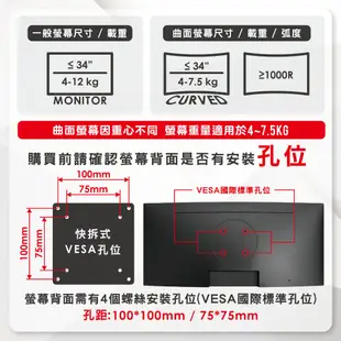 ErgoGrade ≦34吋 電競款 EGAUC20Q 進階版 鋁合金 桌上型 雙臂電腦螢幕支架 曲面螢幕支架 增高支架