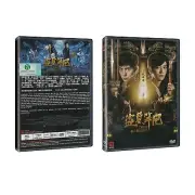 Time Raiders Chinese Movie - Film DVD With English Subtitles (NTSC - All Region)