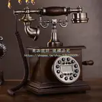 歐式電話機仿古電話機復古實木電話家用電話固定座機電話 ASAE