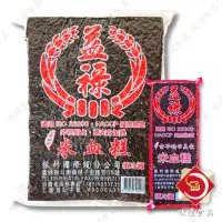 在飛比找蝦皮購物優惠-味達-【冷凍/乾貨】3kg／米血／益祿米血糕／火鍋／碳烤／豬