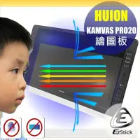 在飛比找Yahoo!奇摩拍賣優惠-® Ezstick HUION KAMVAS PRO 20 