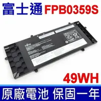 在飛比找樂天市場購物網優惠-Fujitsu 富士通 FPB0359S 原廠電池