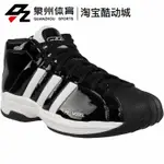 ADIDAS/阿迪達斯男款 PRO MODEL漆皮貝殻頭休閒運動籃球鞋 EF9821