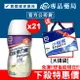 2023.09 亞培倍力素 220ml 21入/箱 (癌症病患專用配方) 專品藥局【2024786】