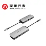 ADAM 亞果元素 CASA HUB X DP USB-C 8K 十合一集線器 SD卡