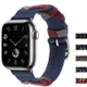 編織尼龍錶帶手鍊兼容 Apple Watch Ultra 2 49mm 44mm 40mm iWatch 系列 9 8