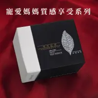 在飛比找蝦皮商城優惠-TEA STRUCK現貨 桂花紅茶 30入茶包 現貨 三角立