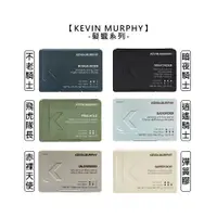 在飛比找松果購物優惠-⭐美國⭐kevin murphy 凱文墨菲 不老騎士 暗夜騎