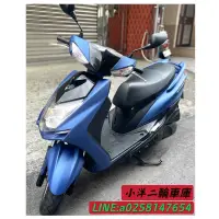 在飛比找蝦皮購物優惠-YAMAHA 勁戰四代 消光藍 歡迎試乘 可線上看車線上申辦