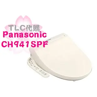 【TLC代購】Panasonic 國際牌 CH941SPF 免治馬桶蓋 溫熱便座 溫水洗淨 省水省電 抗菌 ❀預購商品❀