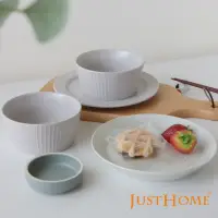 在飛比找momo購物網優惠-【Just Home】條紋霧面陶瓷碗盤餐具5件組-碗盤組/午