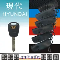 在飛比找蝦皮購物優惠-HYUNDAI 現代 Getz Starex 鑰匙包 皮套 