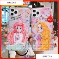 在飛比找蝦皮購物優惠-樂殼 美魚 長髮公主 iphone 11 12 Pro SE