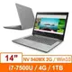 Lenovo Ideapad 320 80XK001QTW 14吋i7-7500U雙核獨顯Win10筆記型電腦