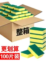 百潔布洗碗海綿塊洗碗布刷碗神器廚房用品魔力擦刷鍋清潔大塊納米